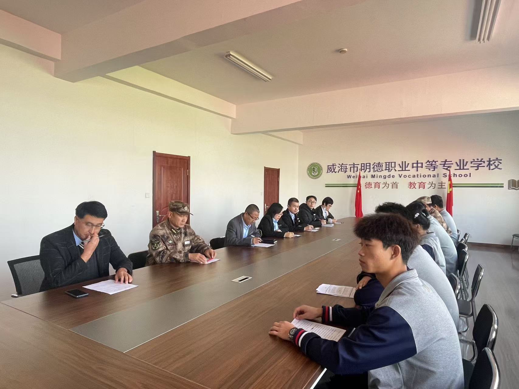 青春心向党 奋进新征程——威海市明德职专团员竞选活动