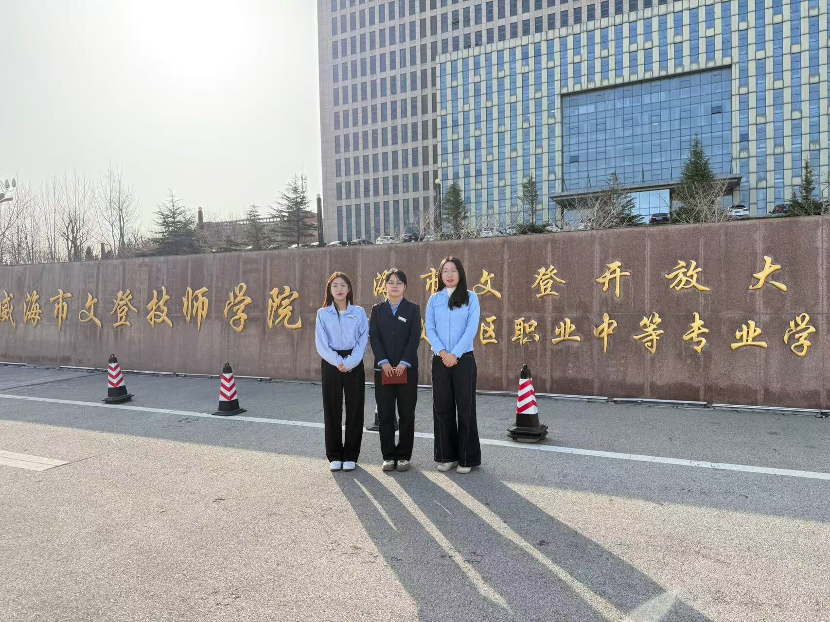 以学促教 以用赋能——威海市中职英语新教材培训活动