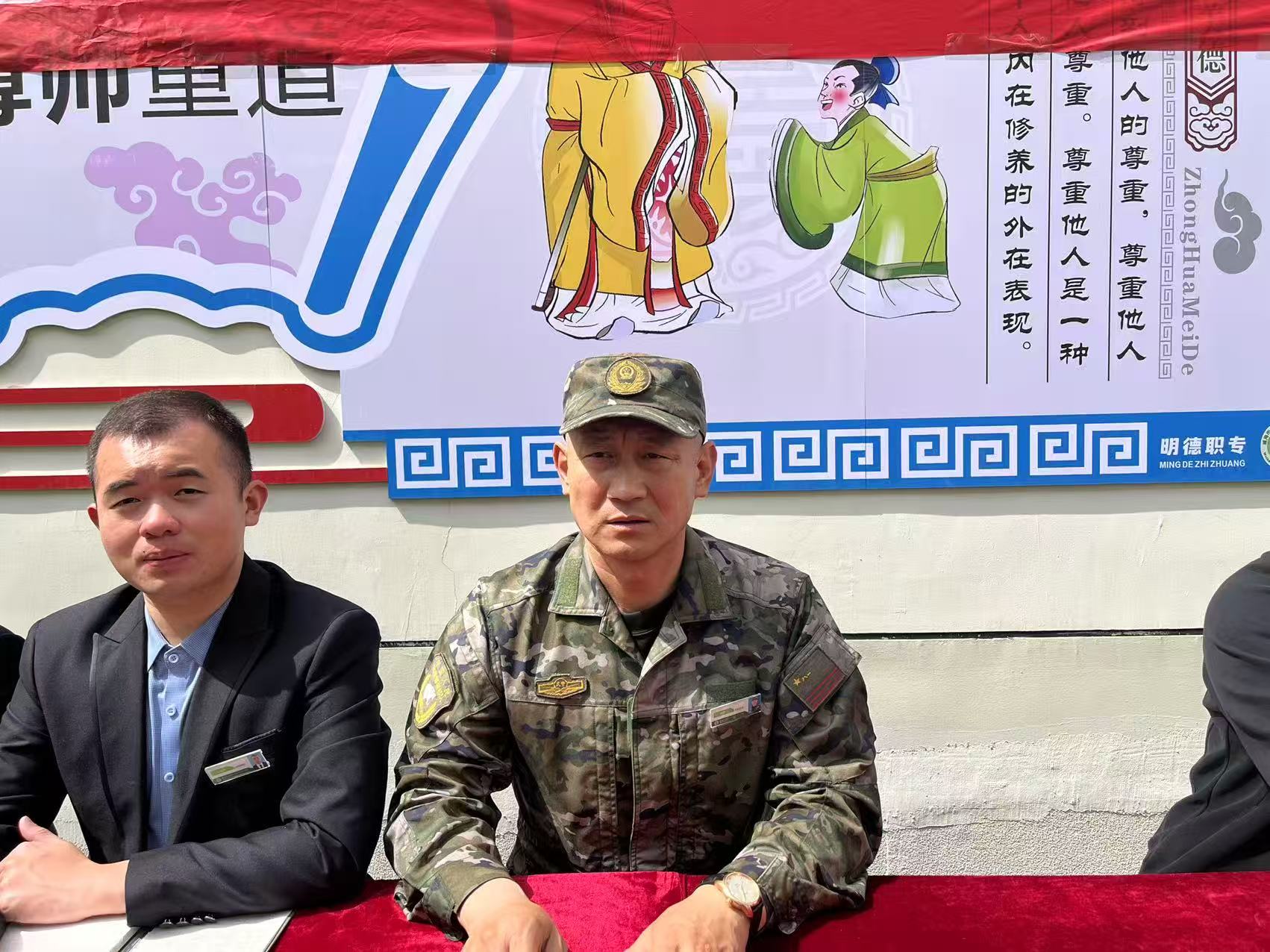 熔炼团队，绽放锋芒——威海明德职专学生会骨干培训