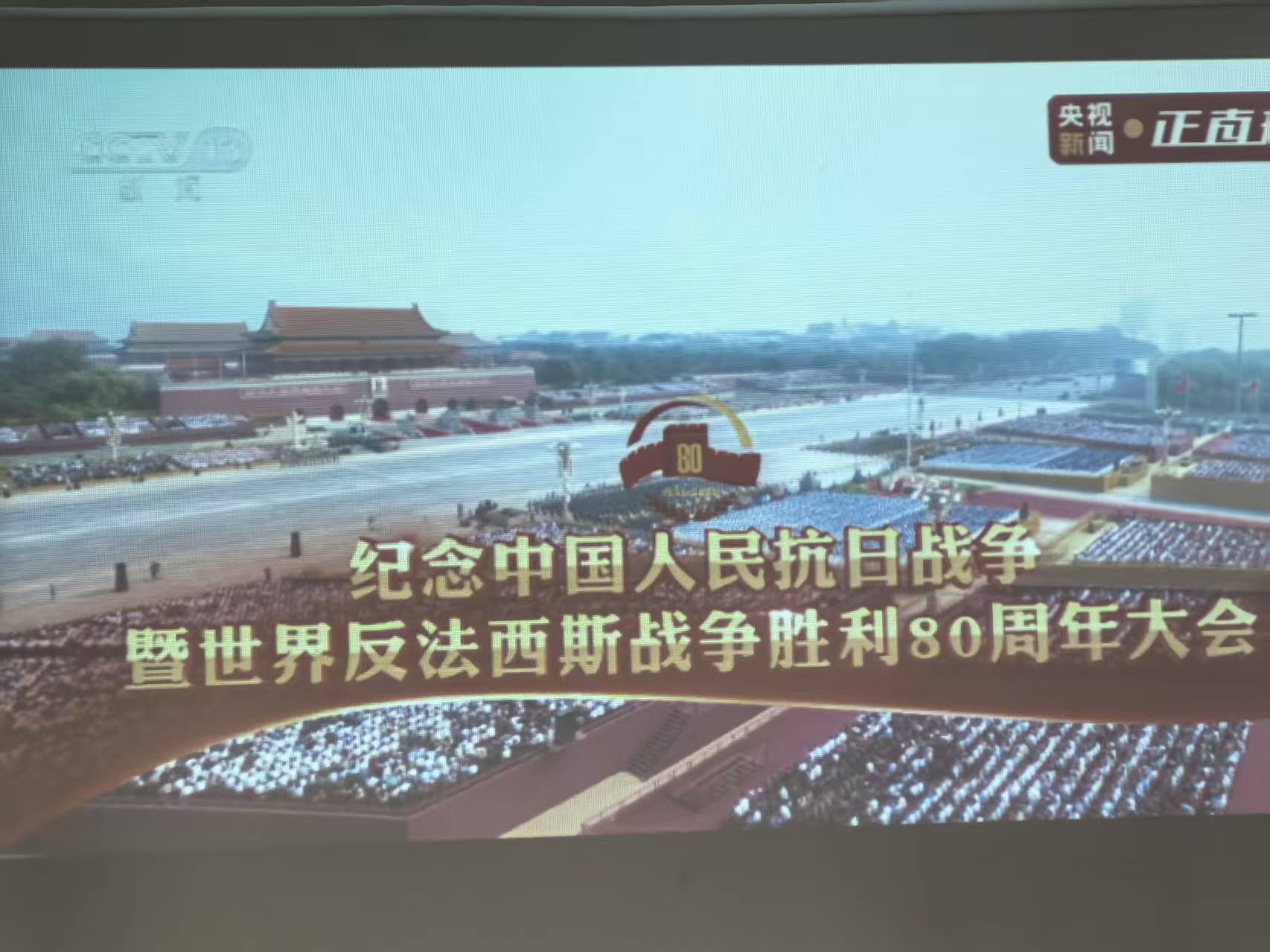 赤心青春行 | 明德职专军训日记（三）