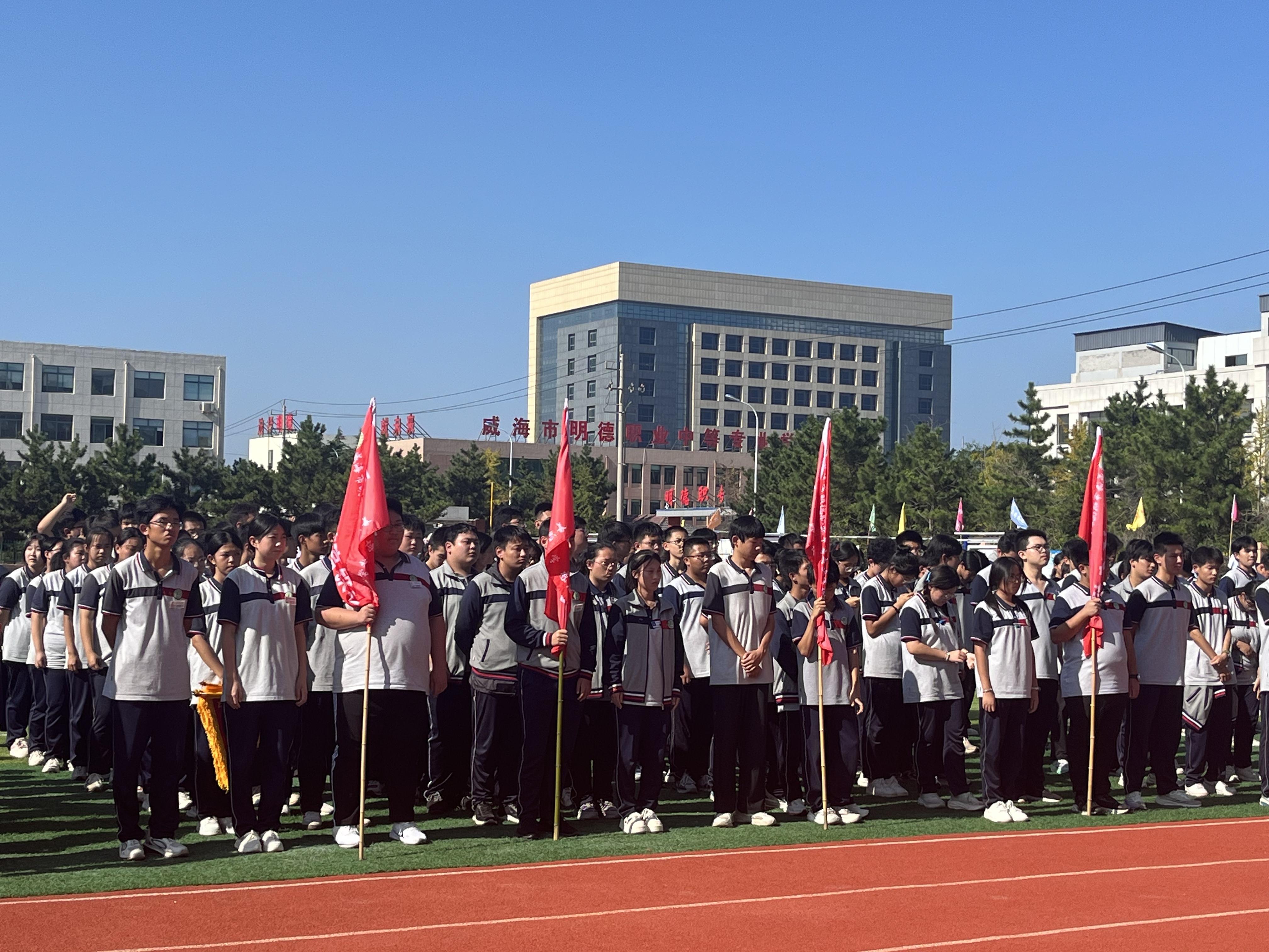 于秋光中见成长 于规矩间铸风华丨明德职专九月总结大会