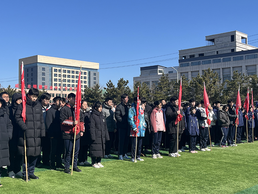 奋楫扬帆启新程 笃行致远向未来 ——  2025—2026 学年第二学期开学典礼