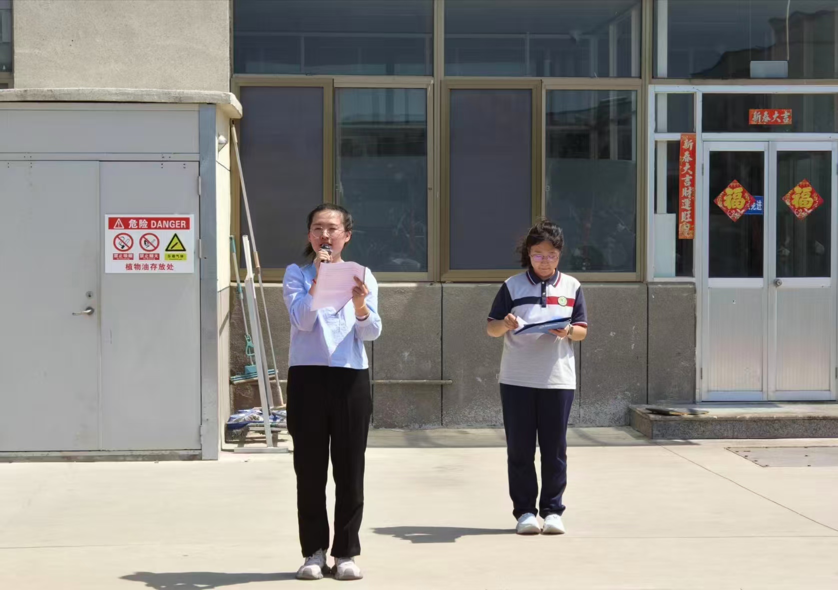 主任.jpg