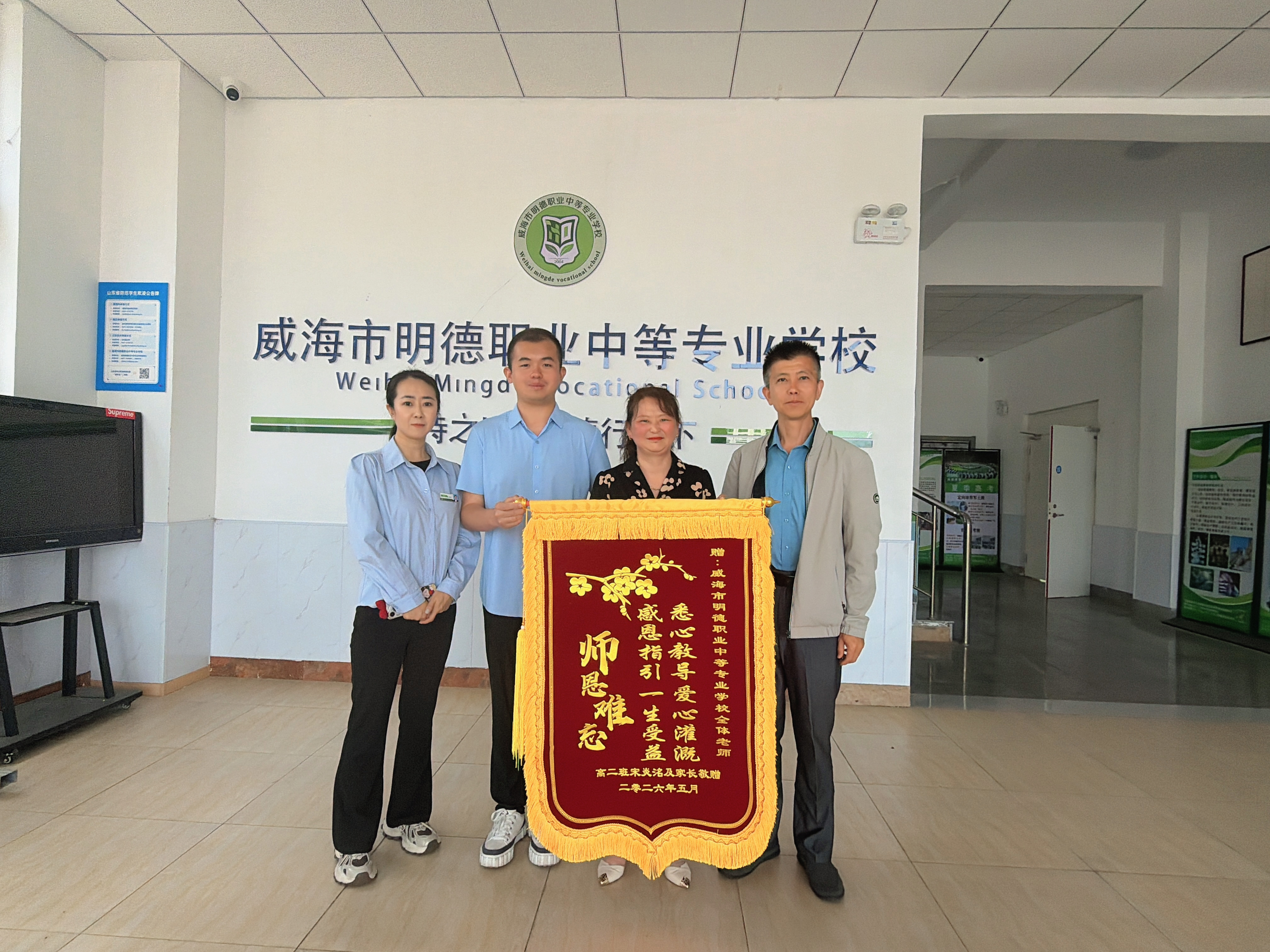 微信图片_20260525153439_3501_63.jpg