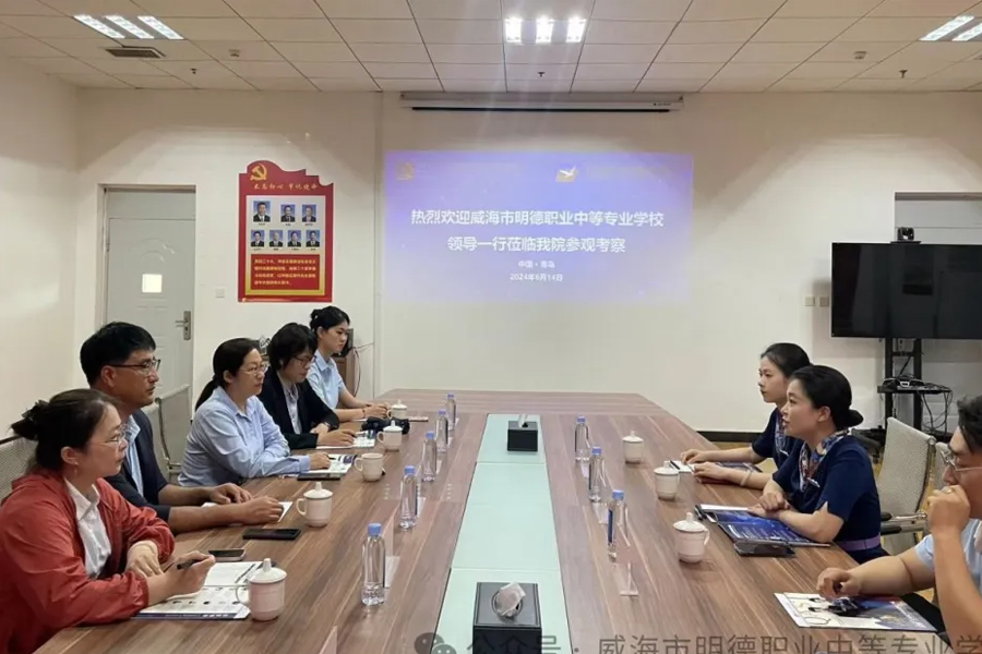 校校合作强动力 双向赋能赢未来——威海市明德职专与青岛航空科技职业学院协同育人