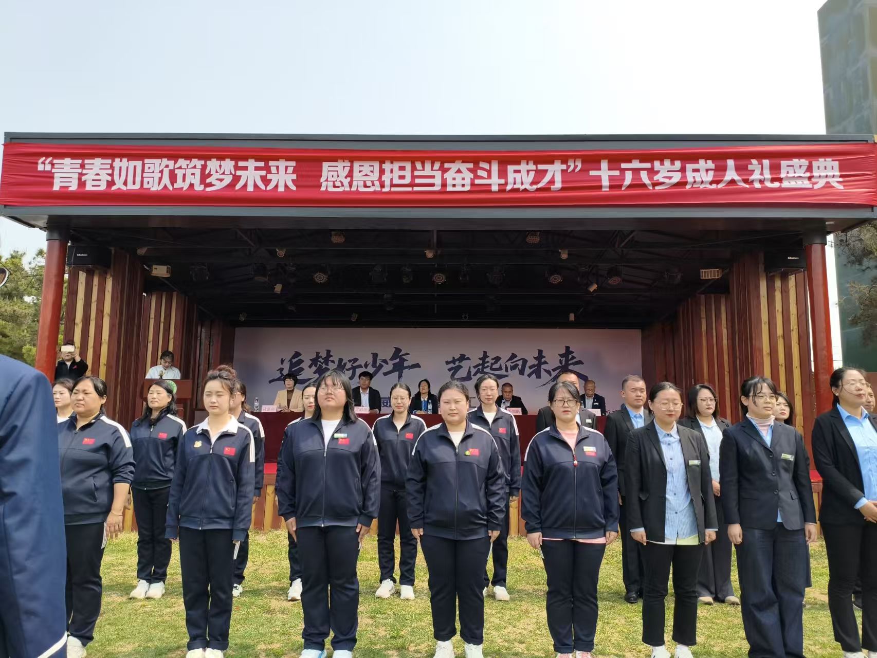 明德星芒绽芳华，十六而志向新程丨威海明德职专成人礼侧记